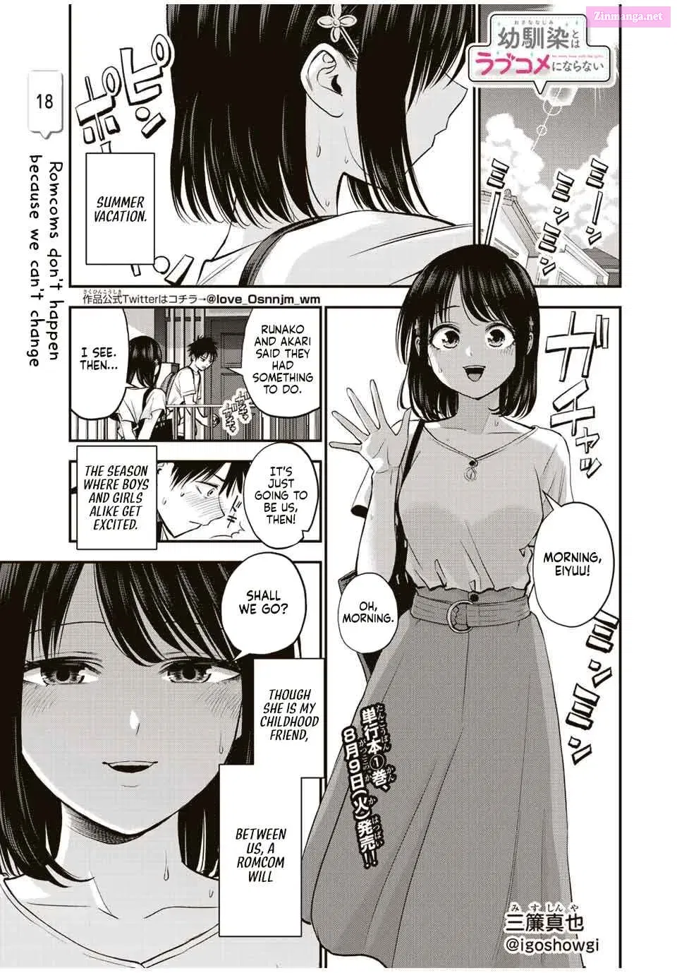 Osananajimi to wa LoveCome ni Naranai Zinmanga X Chapter 18 Page 1