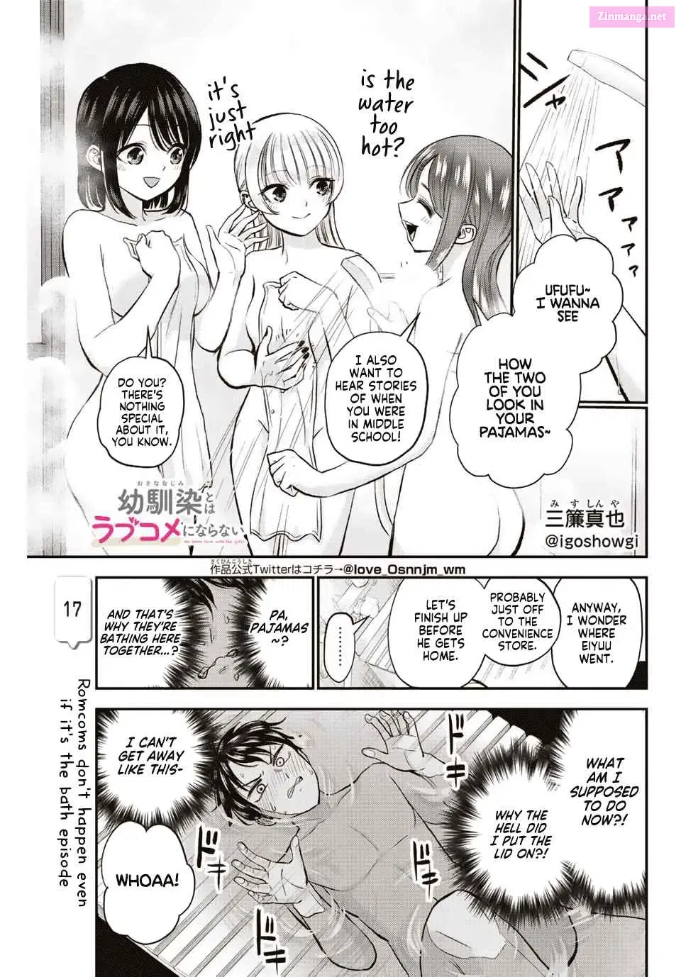 Osananajimi to wa LoveCome ni Naranai Zinmanga X Chapter 17 Page 1