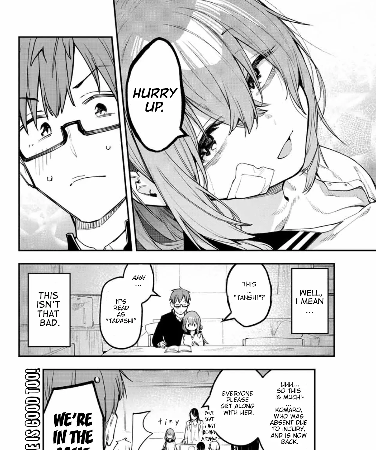 Seitokai ni mo Ana wa Aru! Zinmanga X Chapter 8 Page 21