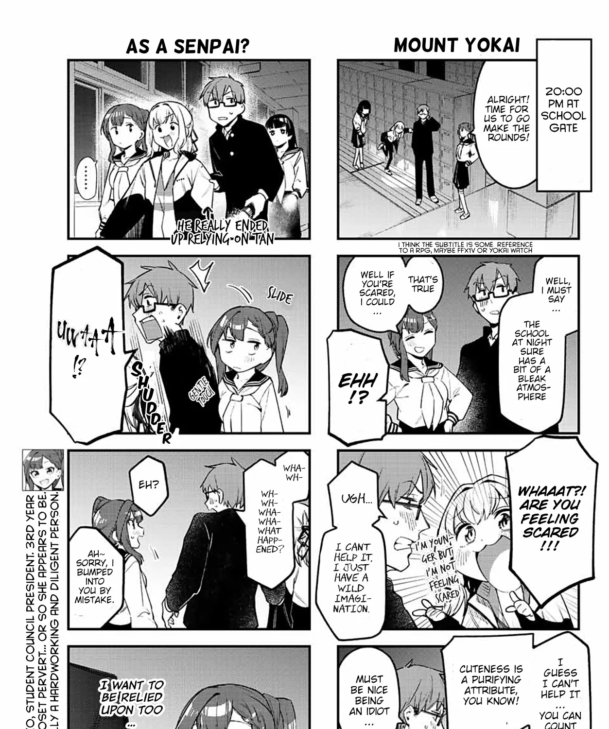 Seitokai ni mo Ana wa Aru! Zinmanga X Chapter 7 Page 5