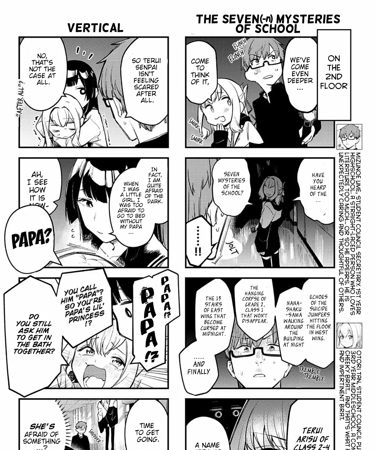 Seitokai ni mo Ana wa Aru! Zinmanga X Chapter 7 Page 7