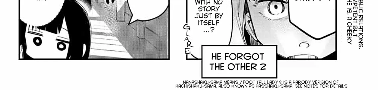 Seitokai ni mo Ana wa Aru! Zinmanga X Chapter 7 Page 8