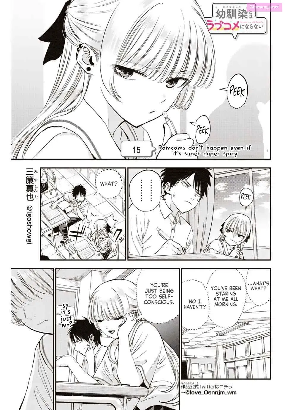 Osananajimi to wa LoveCome ni Naranai Zinmanga X Chapter 15 Page 1
