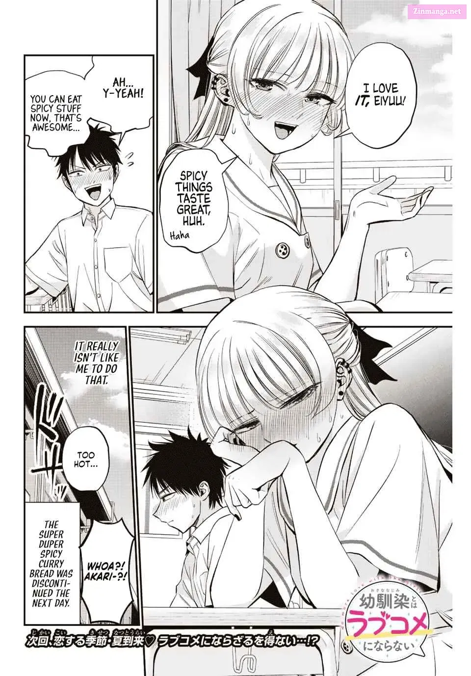 Osananajimi to wa LoveCome ni Naranai Zinmanga X Chapter 15 Page 14