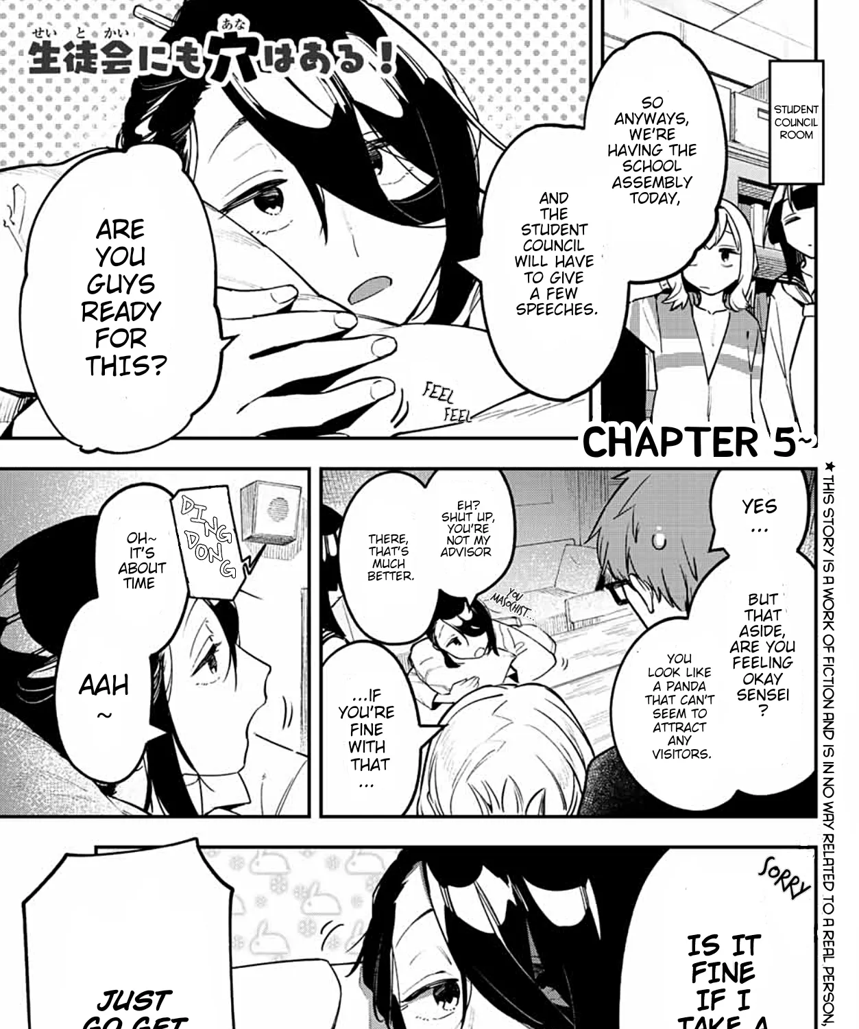 Seitokai ni mo Ana wa Aru! Zinmanga X Chapter 6 Page 1