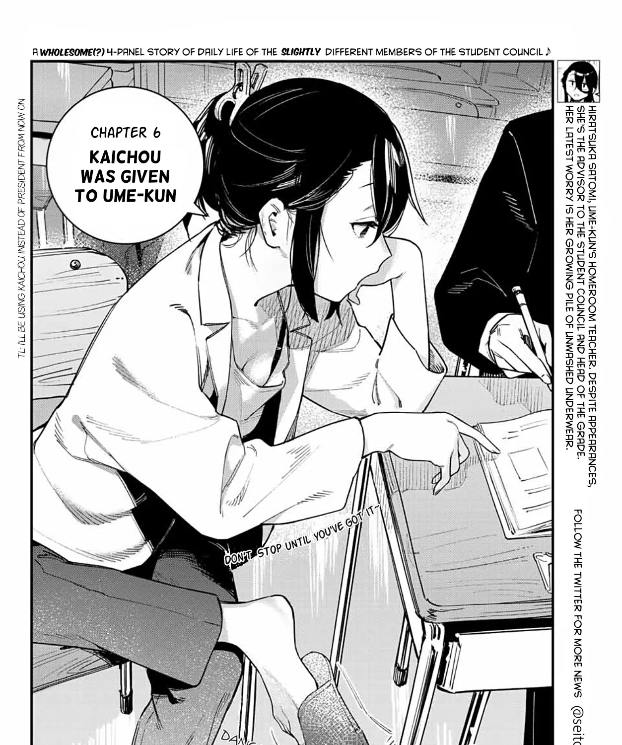 Seitokai ni mo Ana wa Aru! Zinmanga X Chapter 6 Page 3