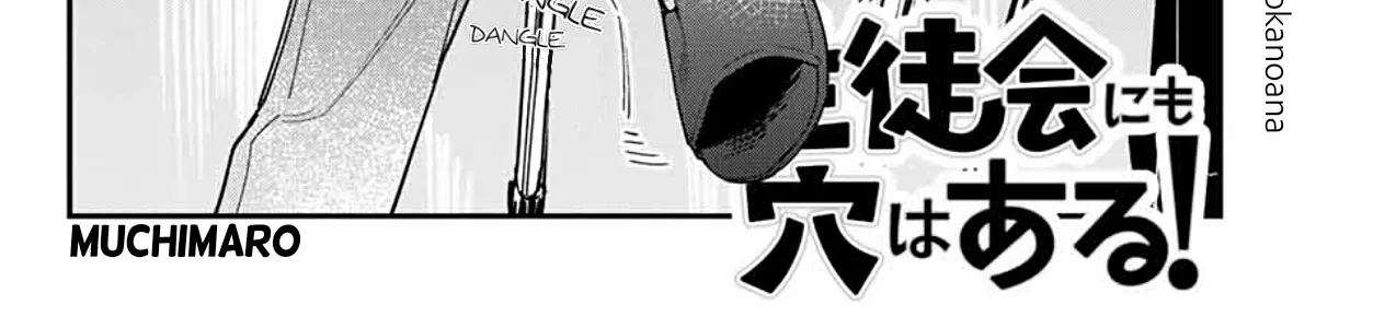 Seitokai ni mo Ana wa Aru! Zinmanga X Chapter 6 Page 4