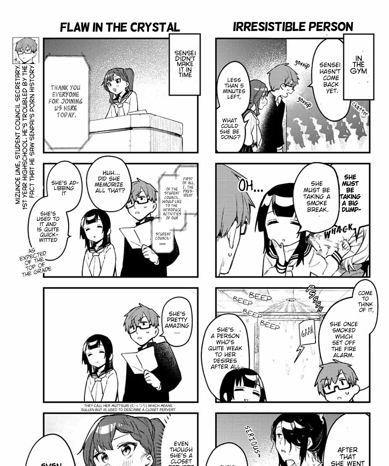 Seitokai ni mo Ana wa Aru! Zinmanga X Chapter 6 Page 5