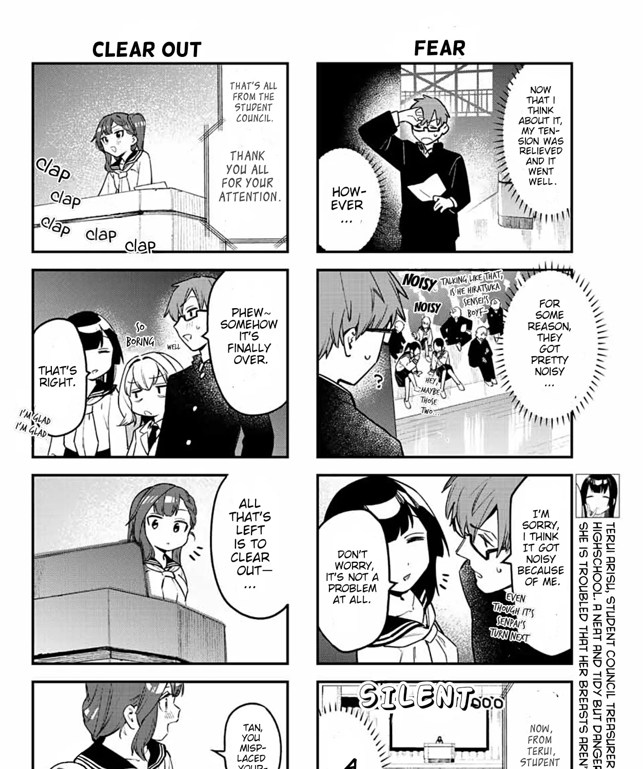 Seitokai ni mo Ana wa Aru! Zinmanga X Chapter 6 Page 11