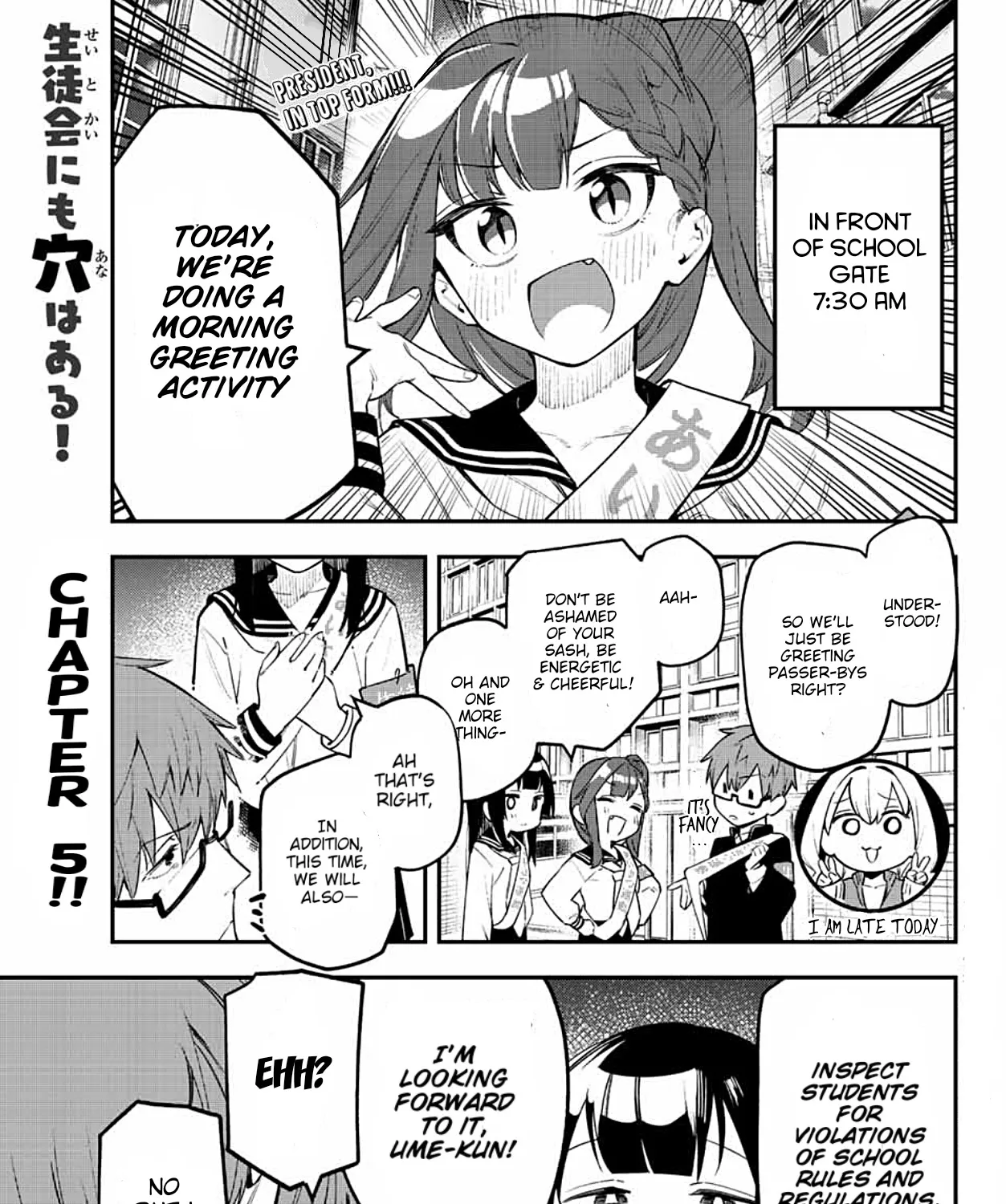 Seitokai ni mo Ana wa Aru! Zinmanga X Chapter 5 Page 2