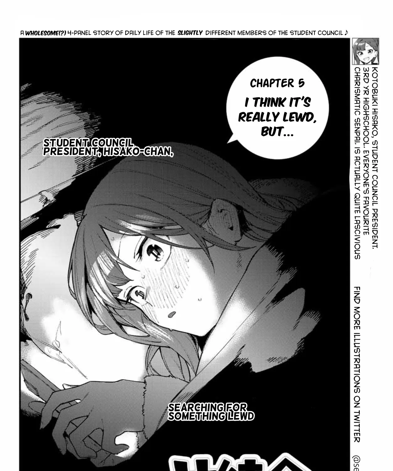 Seitokai ni mo Ana wa Aru! Zinmanga X Chapter 5 Page 4