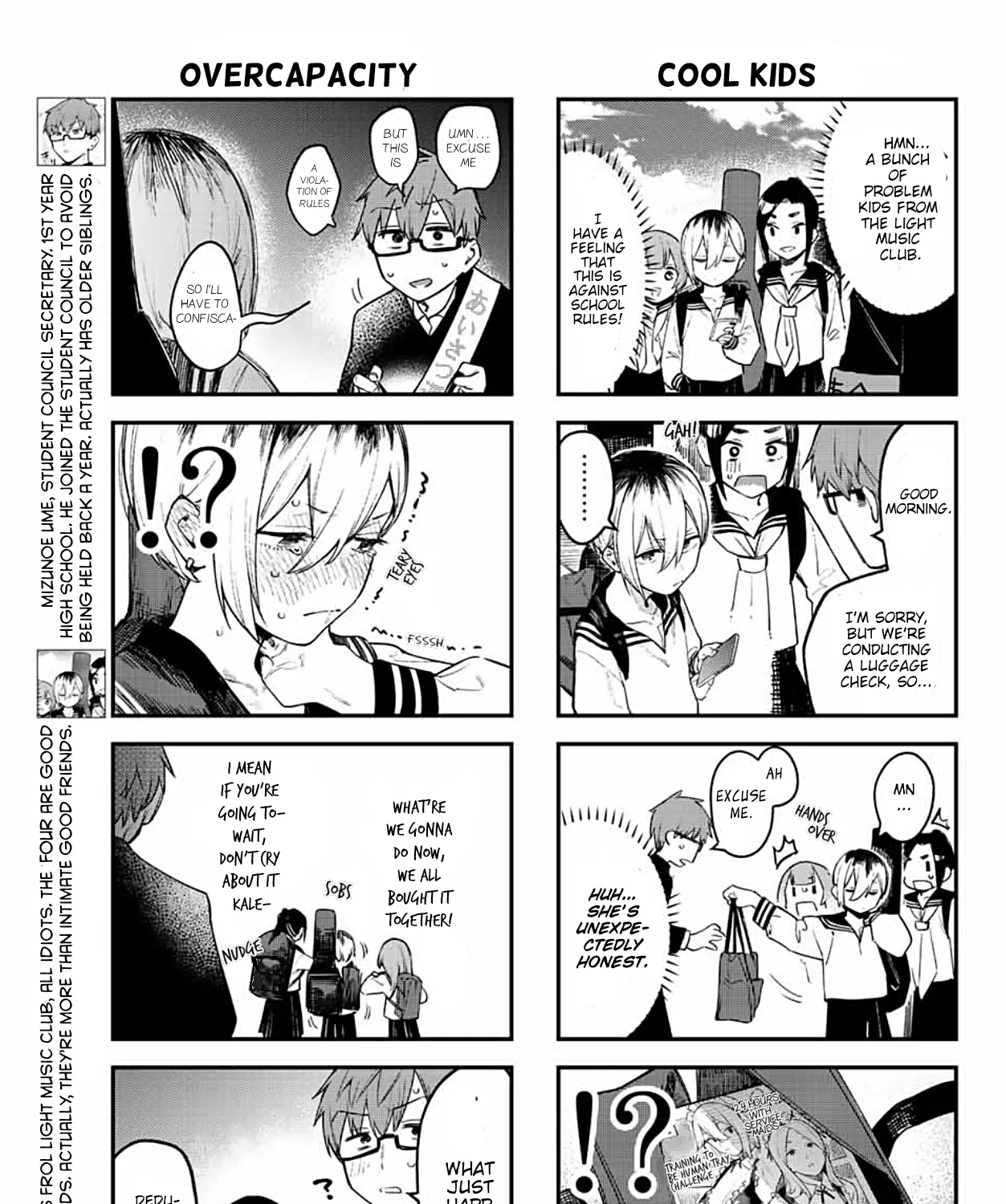 Seitokai ni mo Ana wa Aru! Zinmanga X Chapter 5 Page 10