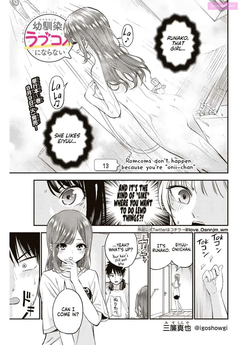 Osananajimi to wa LoveCome ni Naranai Zinmanga X Chapter 13 Page 1