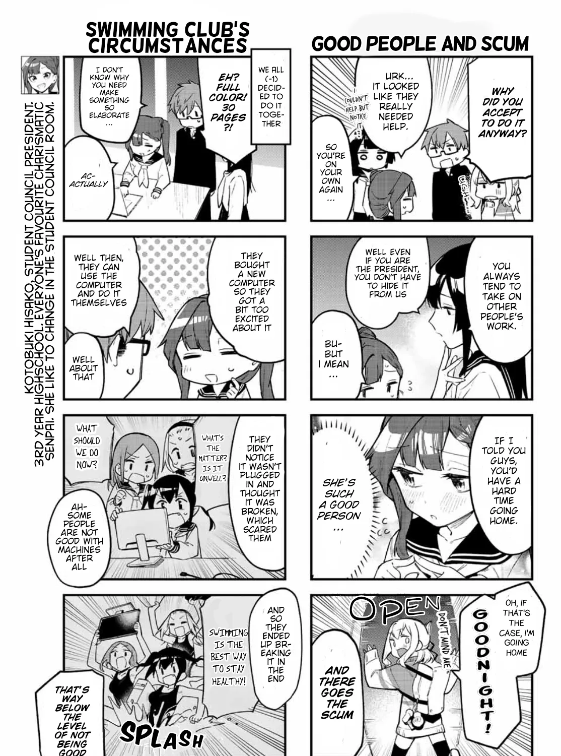 Seitokai ni mo Ana wa Aru! Zinmanga X Chapter 4 Page 5