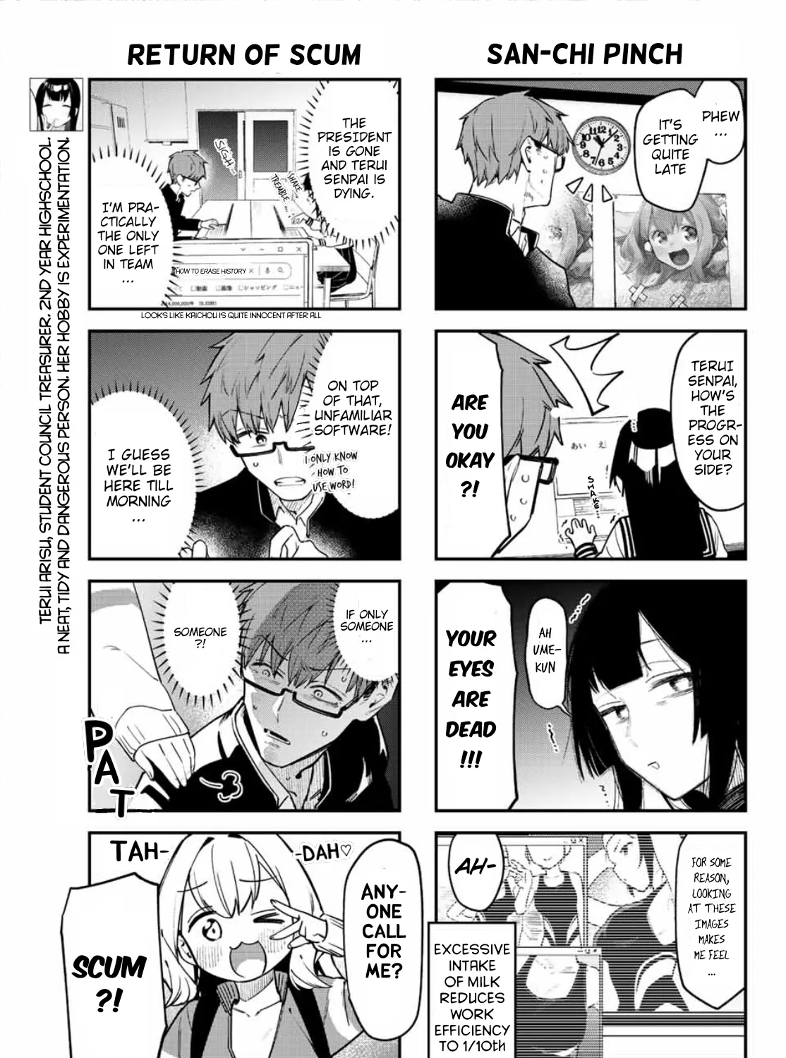 Seitokai ni mo Ana wa Aru! Zinmanga X Chapter 4 Page 9