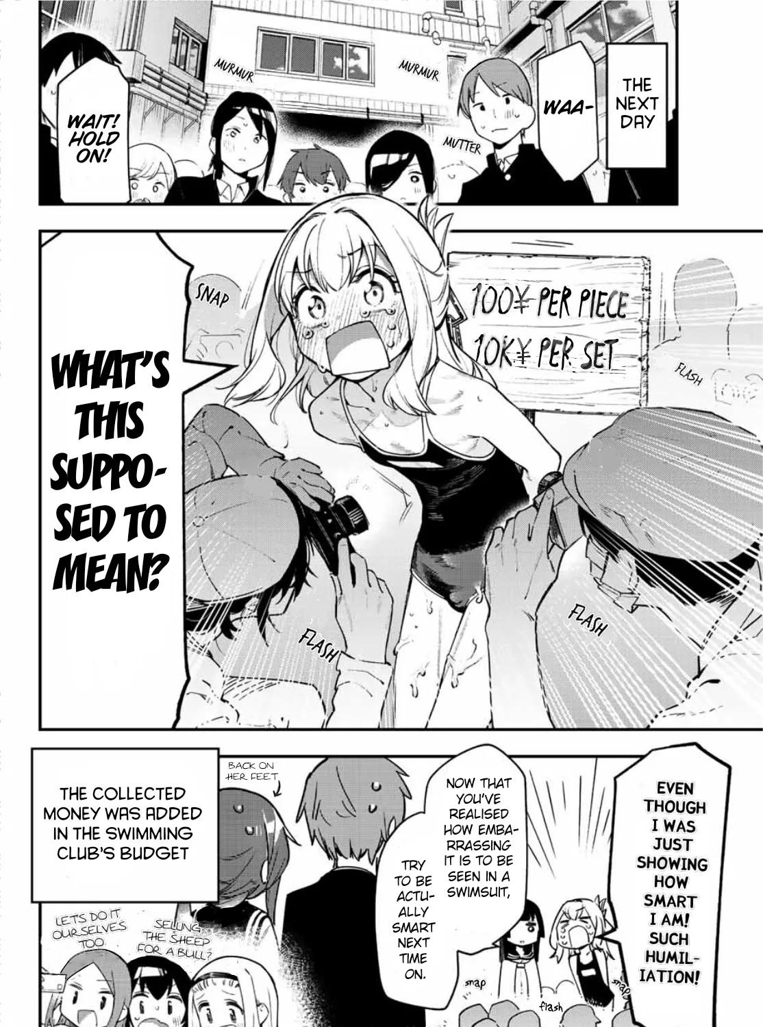 Seitokai ni mo Ana wa Aru! Zinmanga X Chapter 4 Page 15
