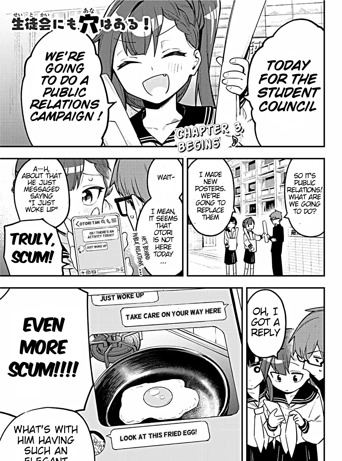 Seitokai ni mo Ana wa Aru! Zinmanga X Chapter 3 Page 1