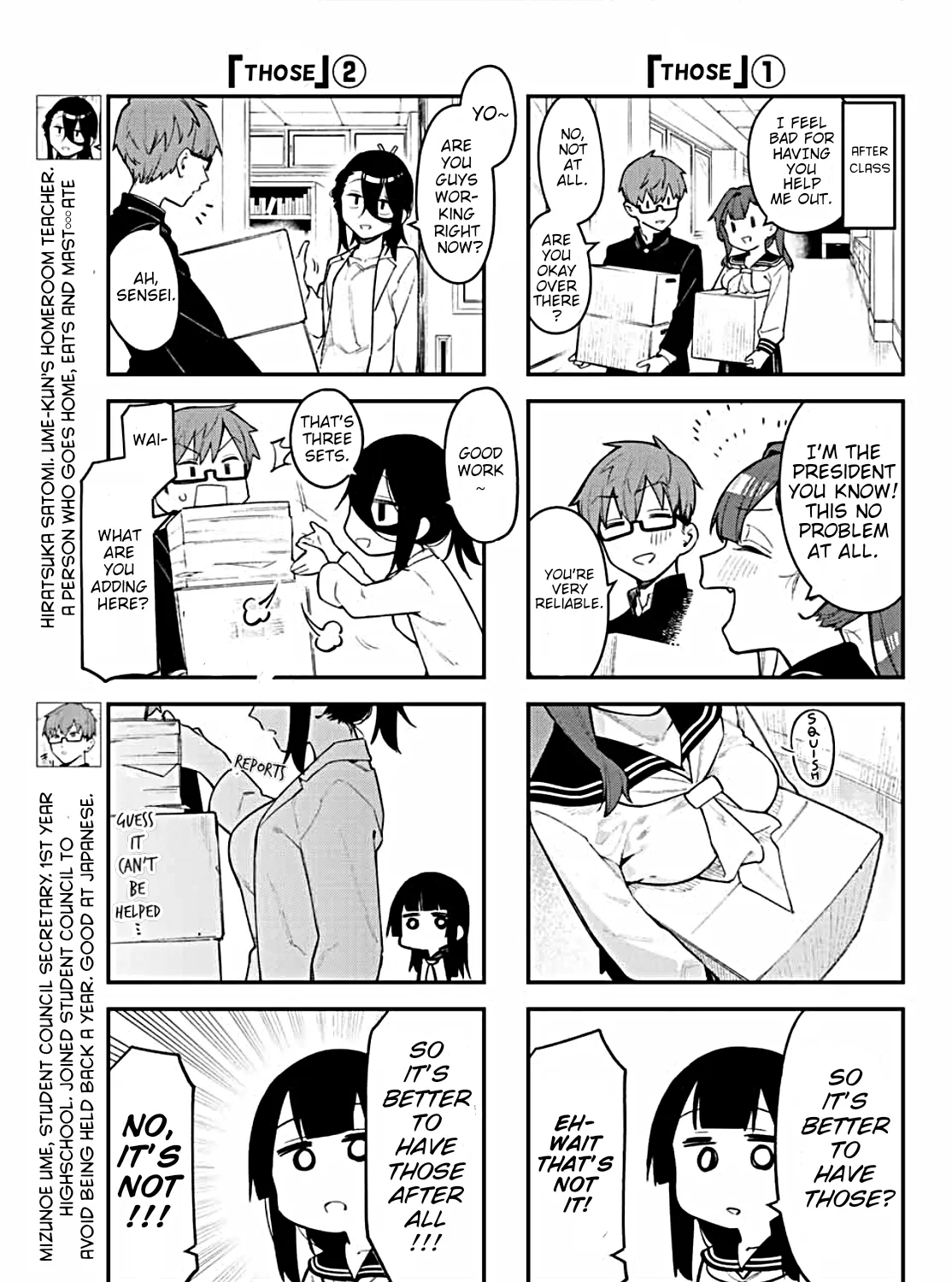 Seitokai ni mo Ana wa Aru! Zinmanga X Chapter 3 Page 9