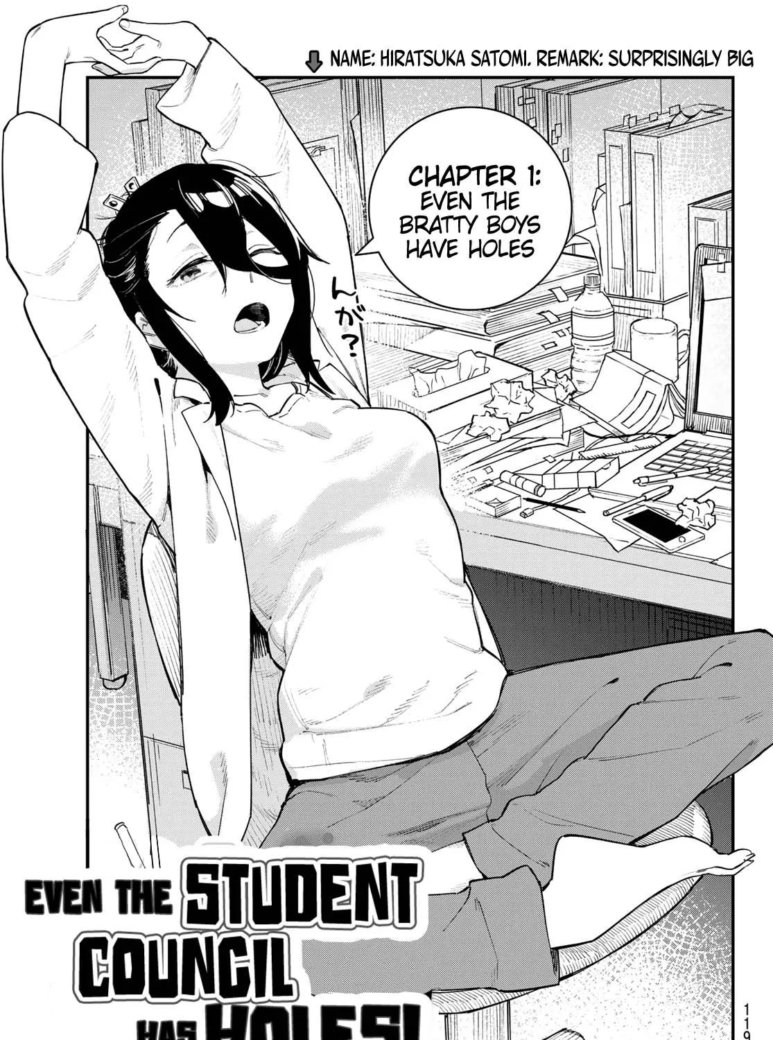 Seitokai ni mo Ana wa Aru! Zinmanga X Chapter 1 Page 11