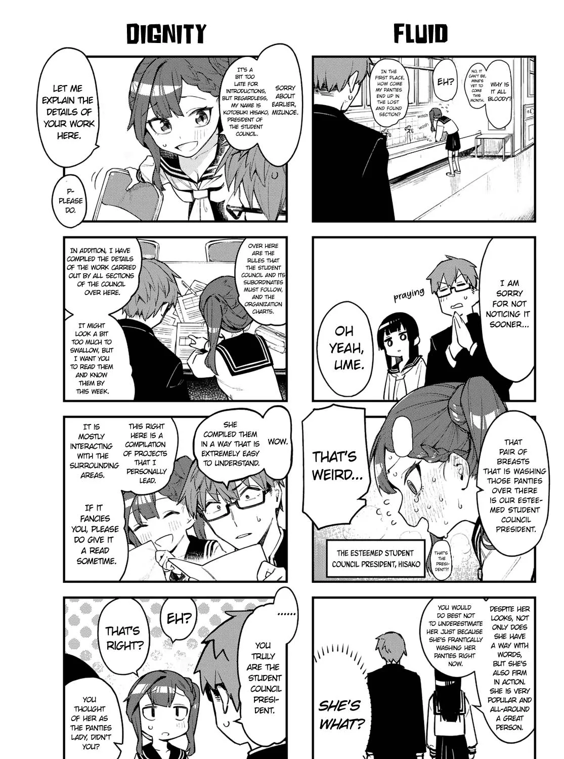 Seitokai ni mo Ana wa Aru! Zinmanga X Chapter 1 Page 27