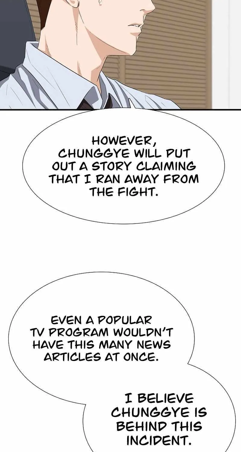 This Is The Law Zinmanga X Chapter 117 Page 13