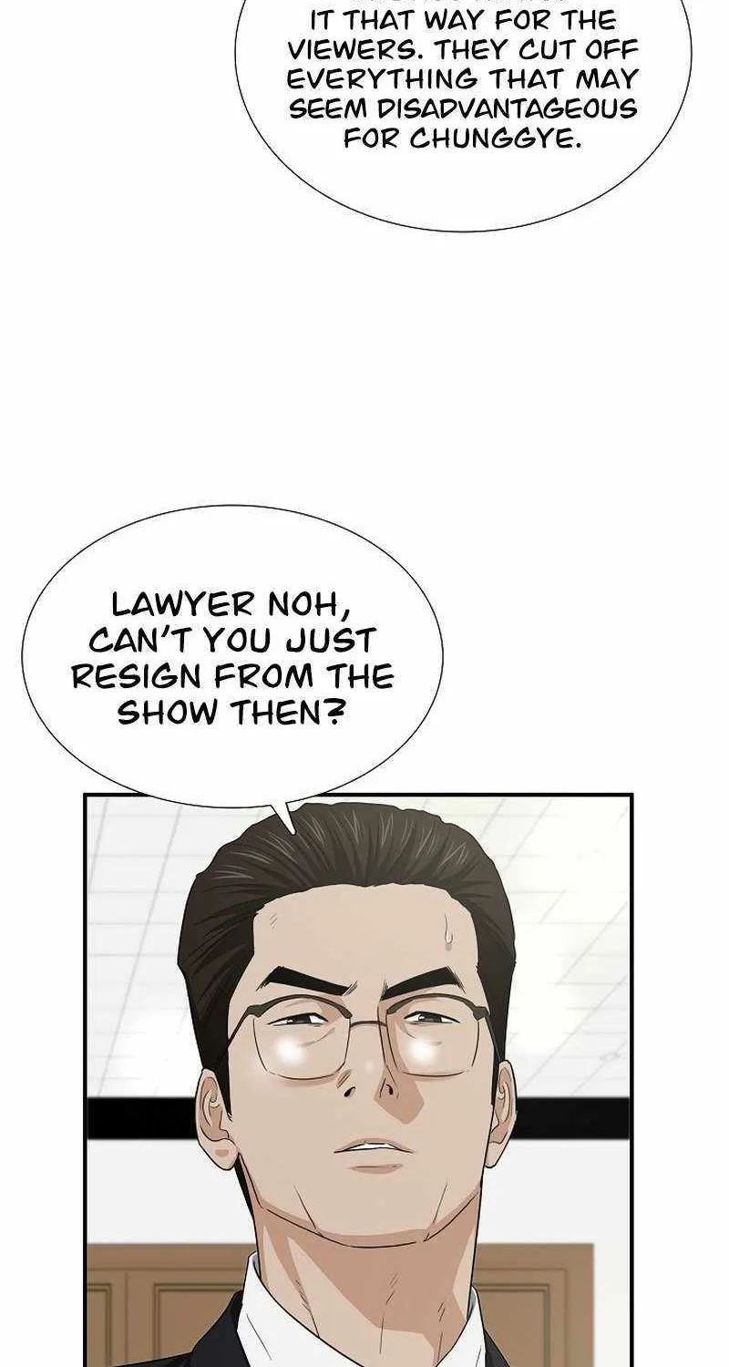 This Is The Law Zinmanga X Chapter 116 Page 78