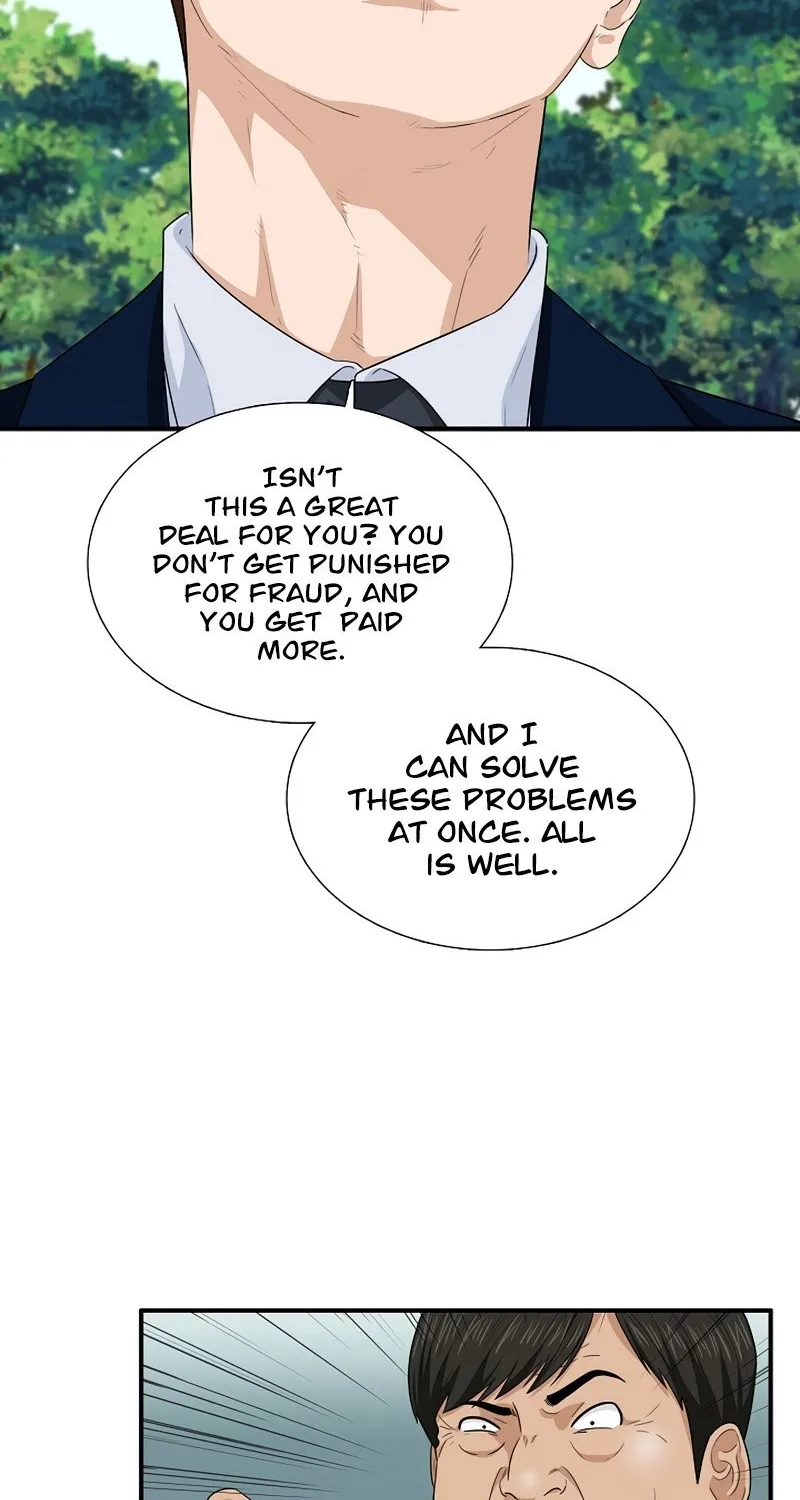This Is The Law Zinmanga X Chapter 71 Page 13