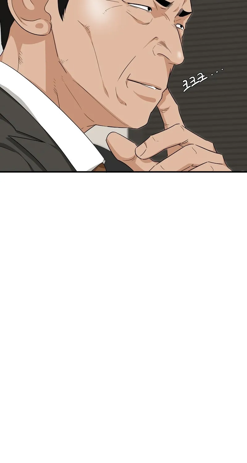 This Is The Law Zinmanga X Chapter 71 Page 31