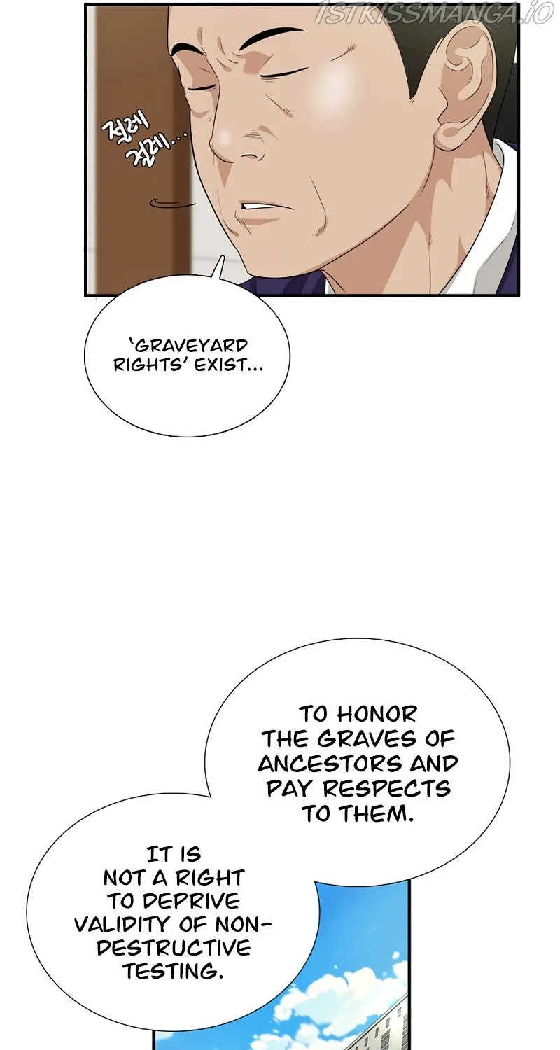 This Is The Law Zinmanga X Chapter 71 Page 42