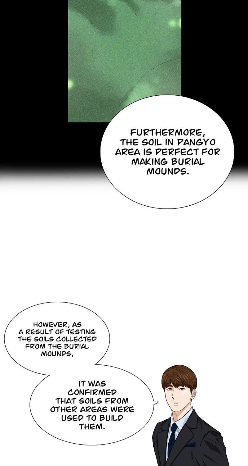 This Is The Law Zinmanga X Chapter 71 Page 61