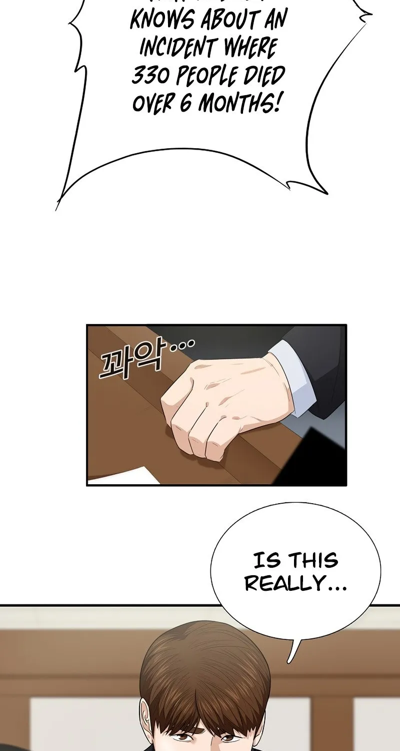 This Is The Law Zinmanga X Chapter 71 Page 67