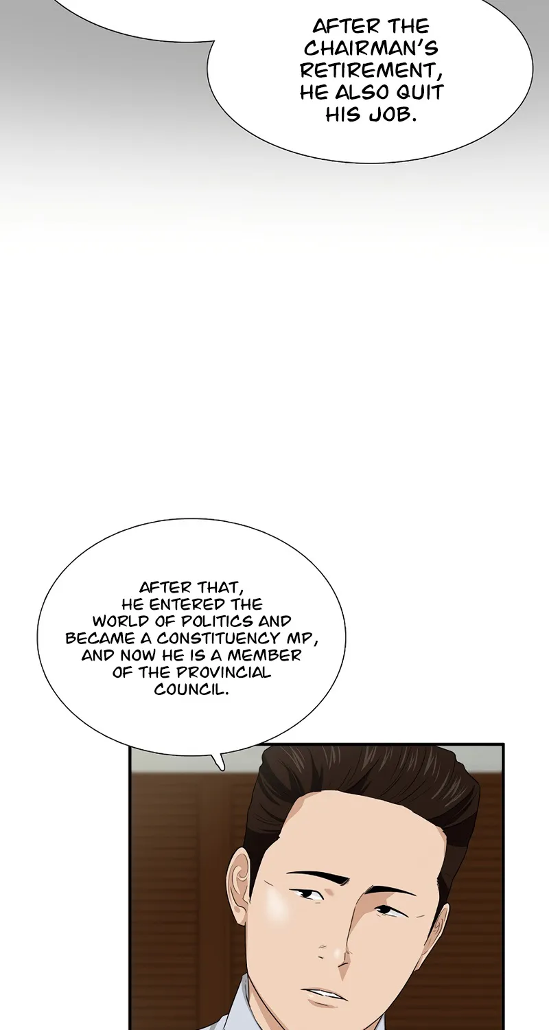 This Is The Law Zinmanga X Chapter 65 Page 67