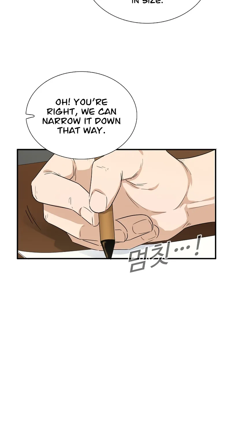 This Is The Law Zinmanga X Chapter 64 Page 75