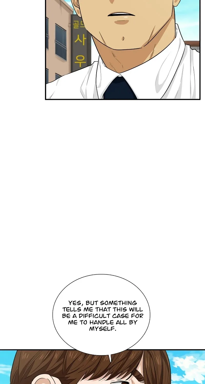 This Is The Law Zinmanga X Chapter 51 Page 22