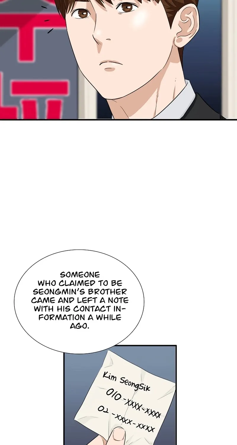 This Is The Law Zinmanga X Chapter 51 Page 67