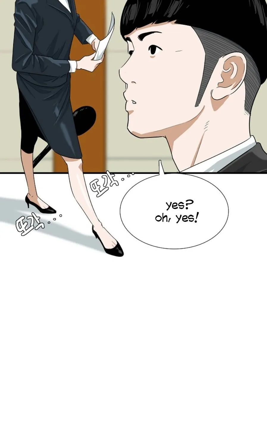 This Is The Law Zinmanga X Chapter 31 Page 23