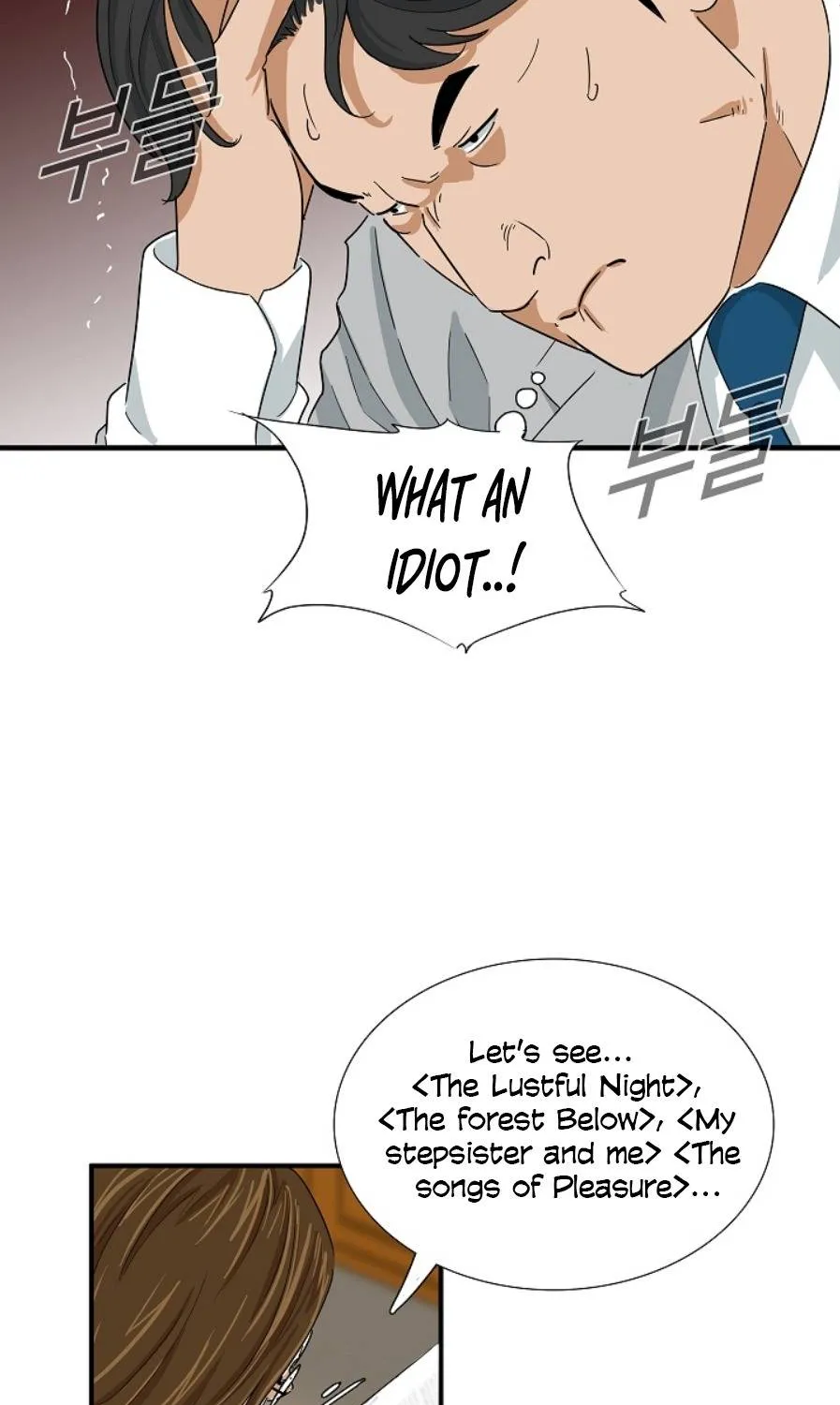 This Is The Law Zinmanga X Chapter 31 Page 44