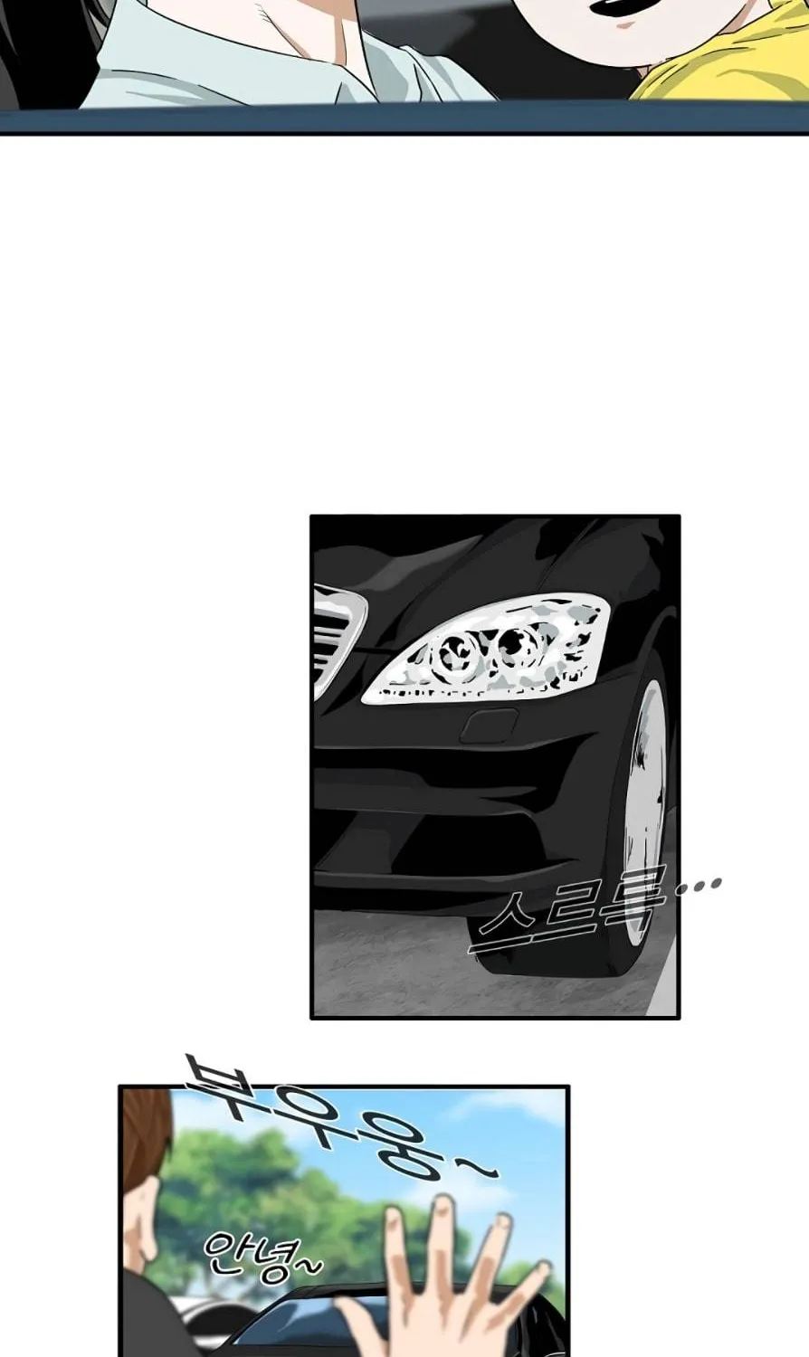This Is The Law Zinmanga X Chapter 15 Page 49