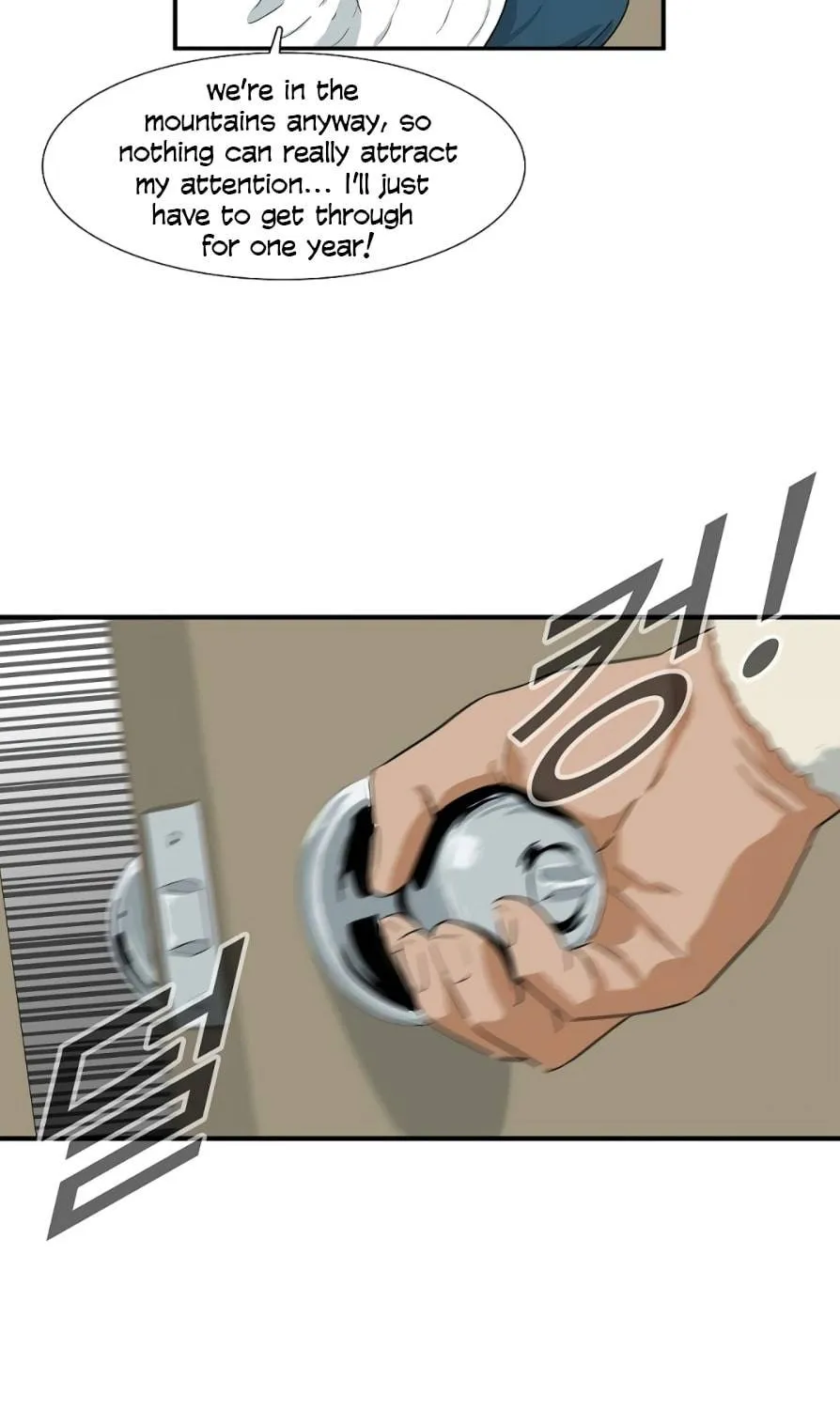 This Is The Law Zinmanga X Chapter 15 Page 83