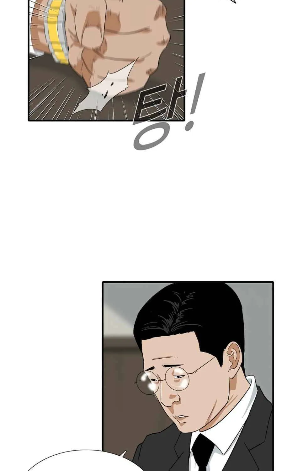 This Is The Law Zinmanga X Chapter 10 Page 57
