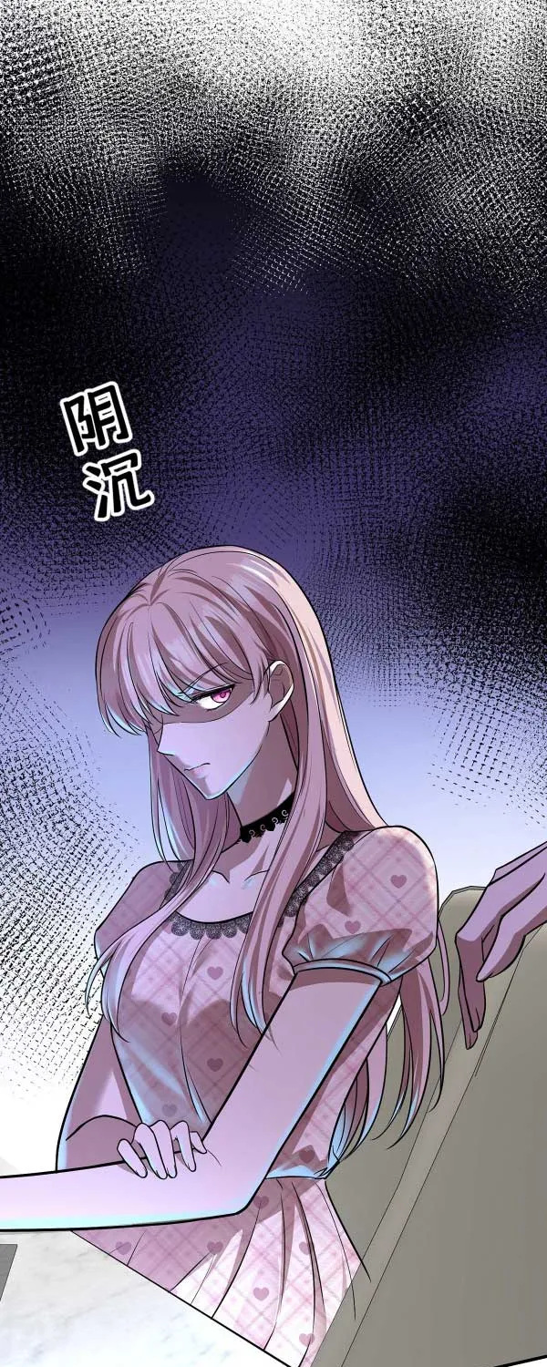 After breaking up, I had relationship with my ex’s uncle-in-law Zinmanga X Chapter 36 Page 42