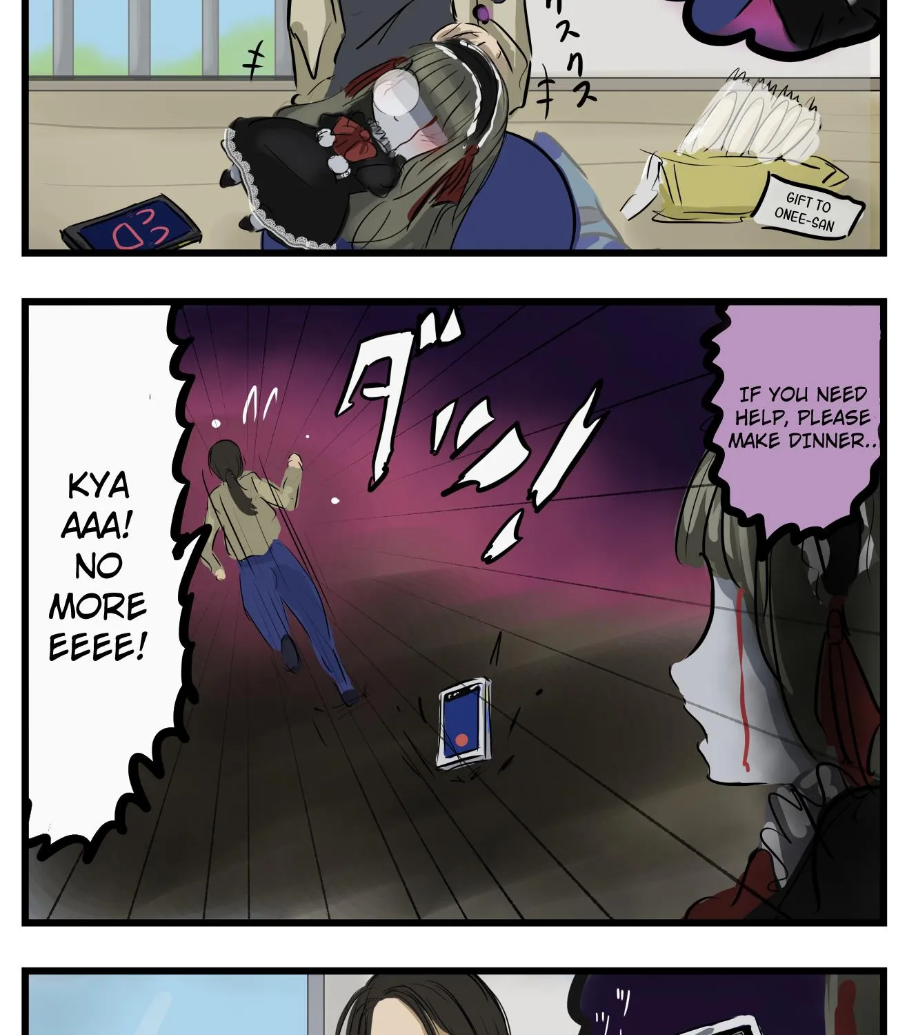 Mary-san Zinmanga X Chapter 24 Page 2