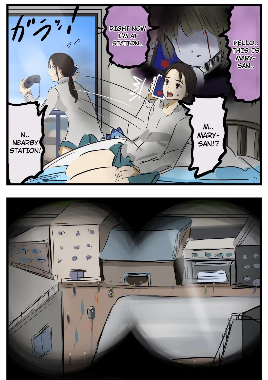 Mary-san Zinmanga X Chapter 22 Page 1