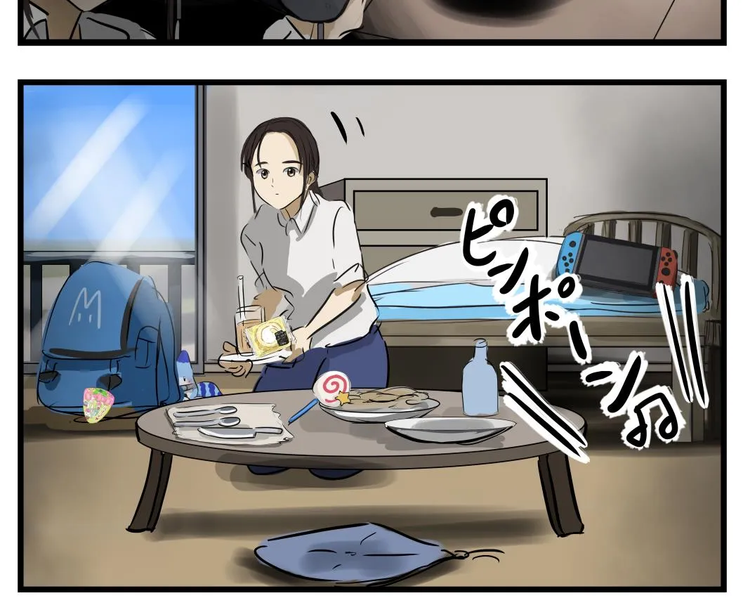 Mary-san Zinmanga X Chapter 22 Page 3
