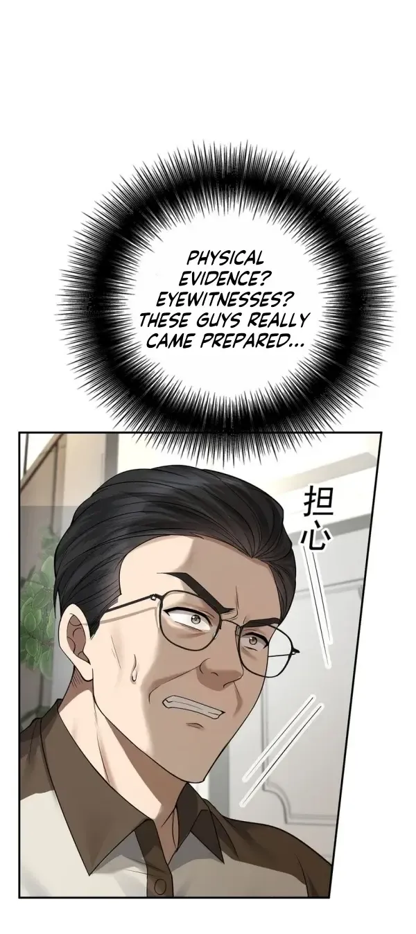 After breaking up, I had relationship with my ex’s uncle-in-law Zinmanga X Chapter 21 Page 16