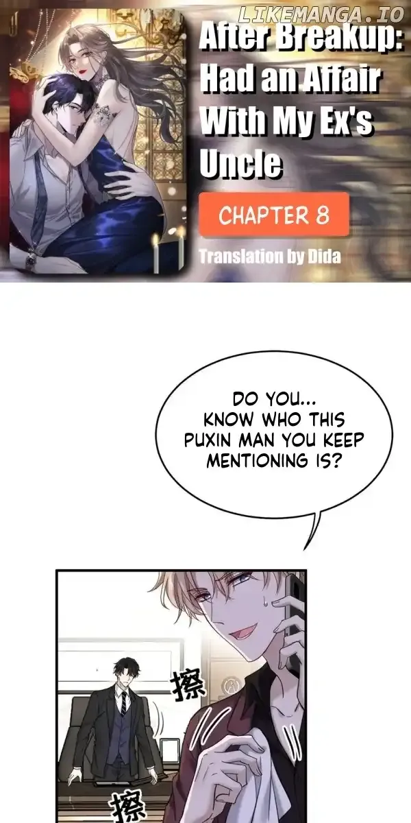 After breaking up, I had relationship with my ex’s uncle-in-law Zinmanga X Chapter 8 Page 1