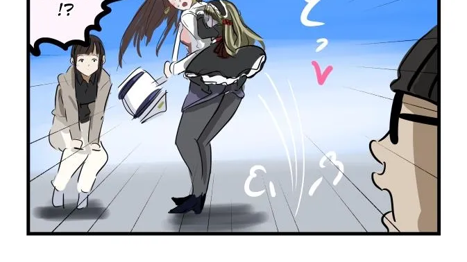 Mary-san Zinmanga X Chapter 3 Page 2