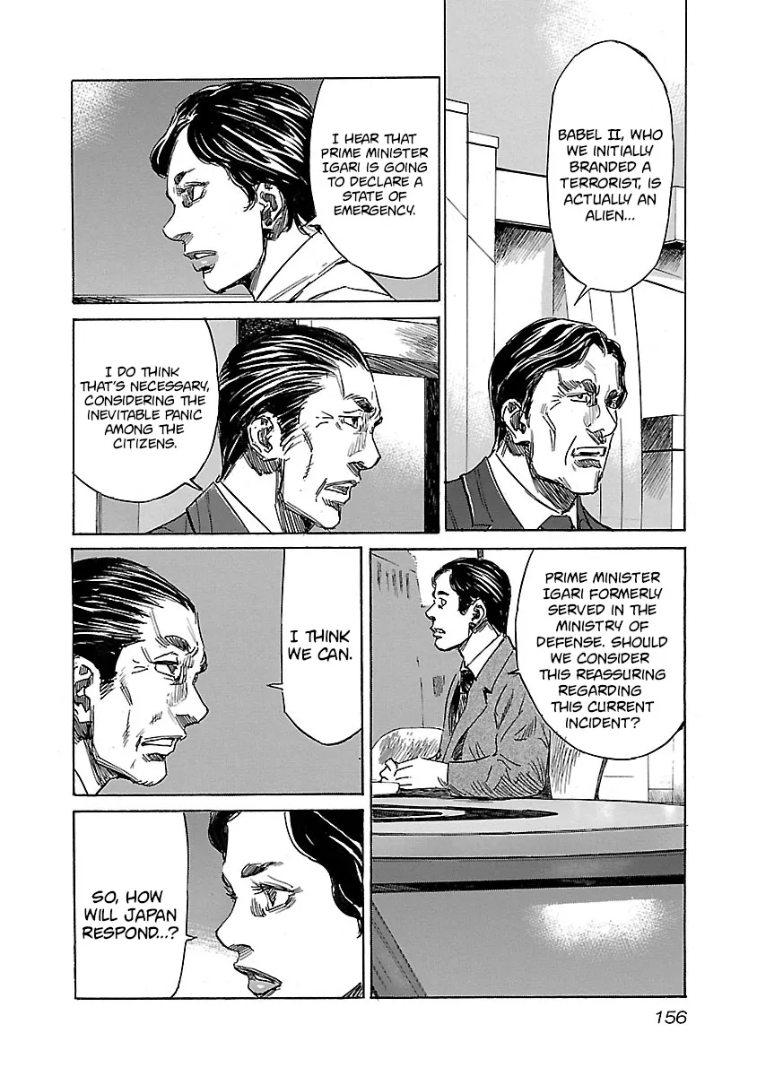 Babel II: The Returner Zinmanga X Chapter 16 Page 9