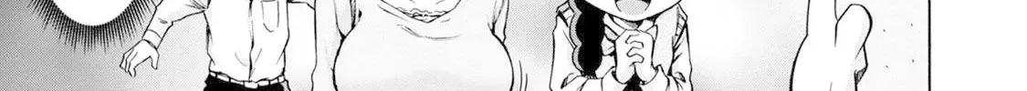 Wazato Miseteru Kamoi-San? Zinmanga X Chapter 19 Page 32