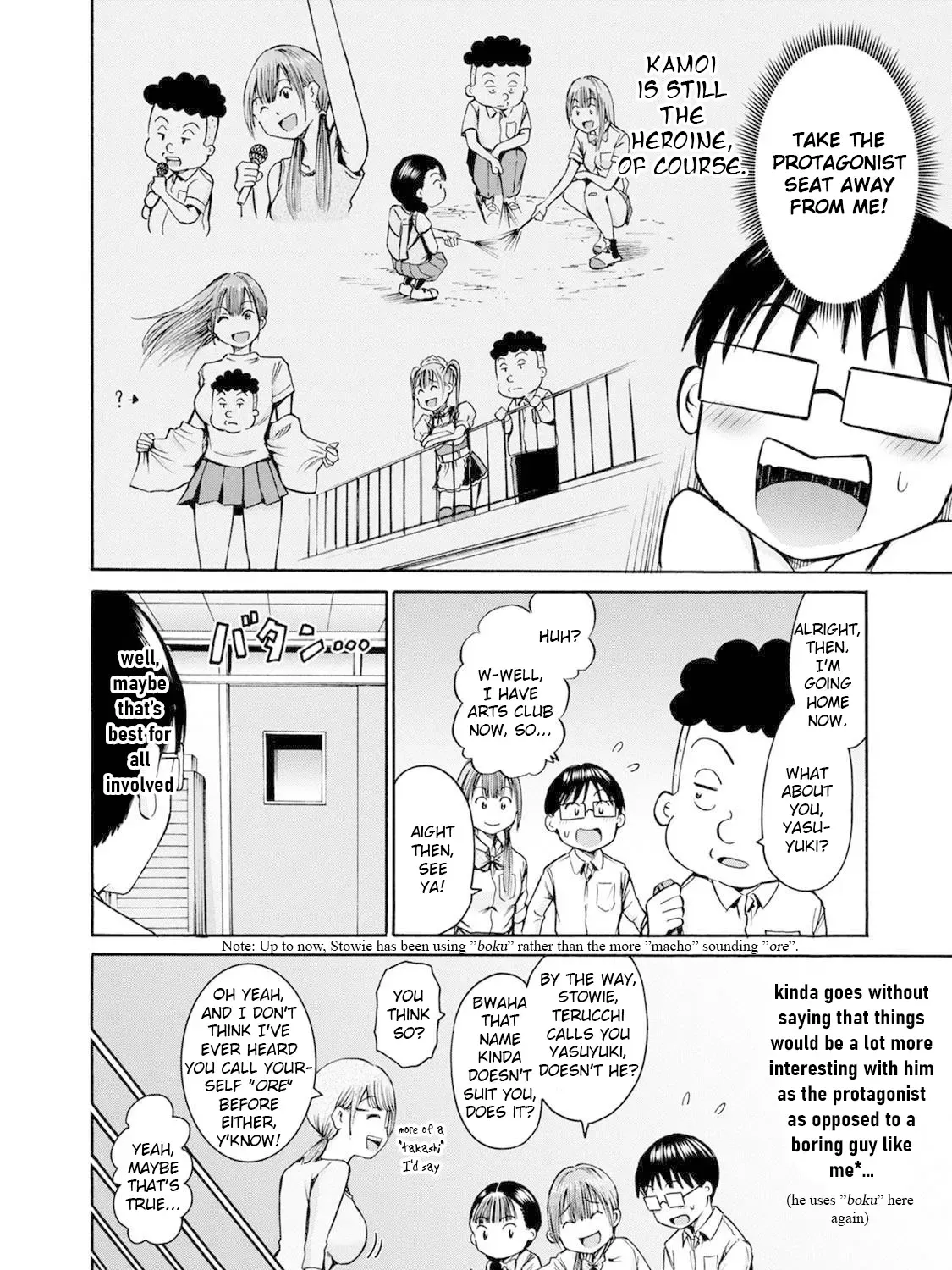 Wazato Miseteru Kamoi-San? Zinmanga X Chapter 19 Page 33